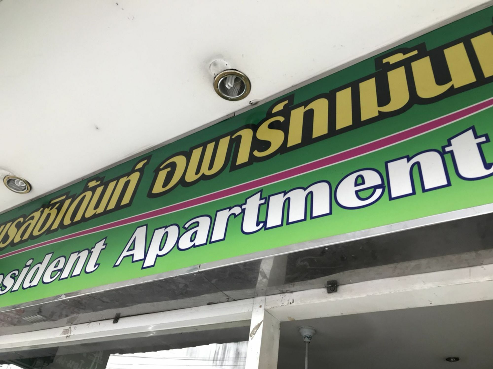 Gasthof Oyo 75494 President Pattaya
